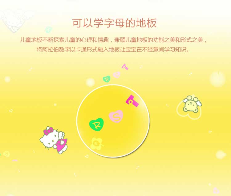 银宝卡通·幼儿园香蕉成人在线视频_儿童香蕉成人在线视频