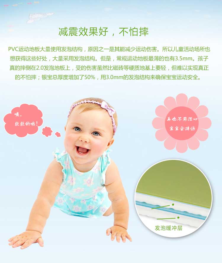 银宝卡通·幼儿园香蕉成人在线视频_儿童香蕉成人在线视频
