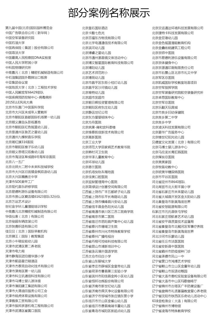 安通英伦龙·商用香蕉成人在线视频