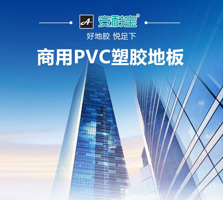 安通英伦龙·商用香蕉成人在线视频