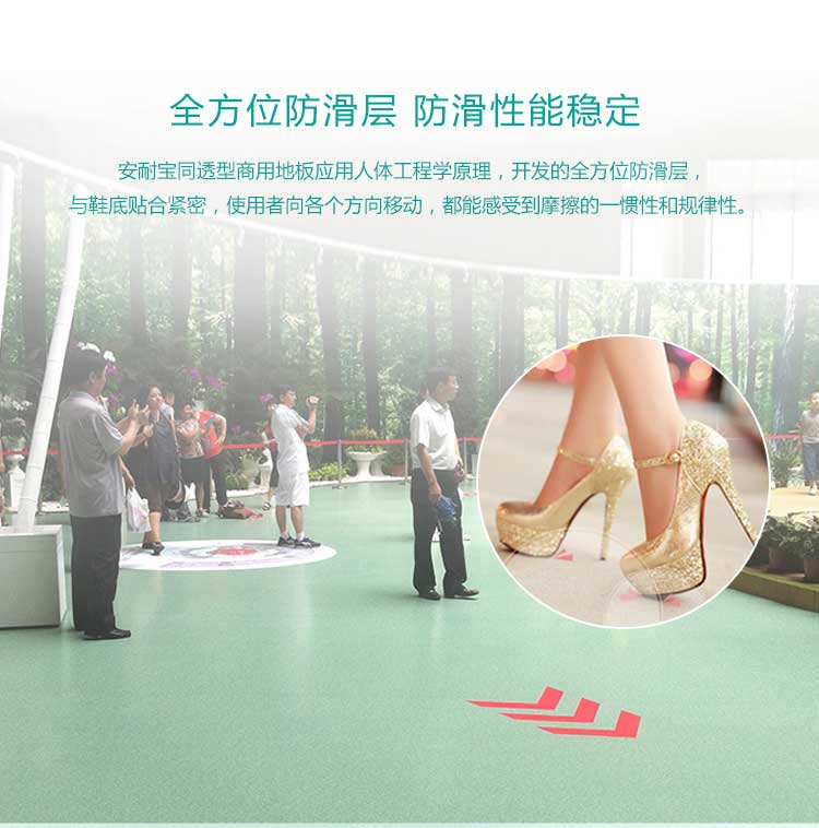安通英伦龙·商用香蕉成人在线视频