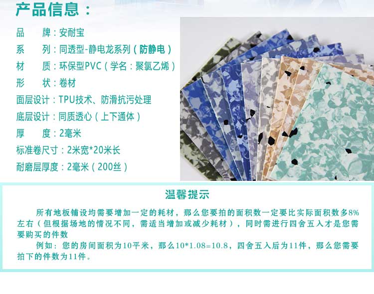 安通静电龙·商用香蕉成人在线视频