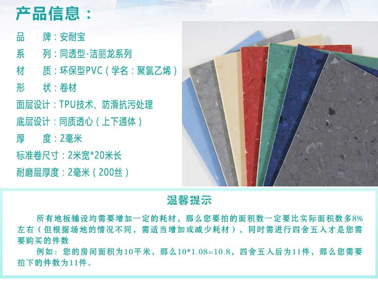 安通洁丽龙·商用香蕉成人在线视频