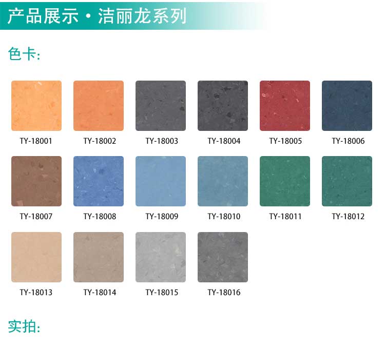 安通洁丽龙·商用香蕉成人在线视频