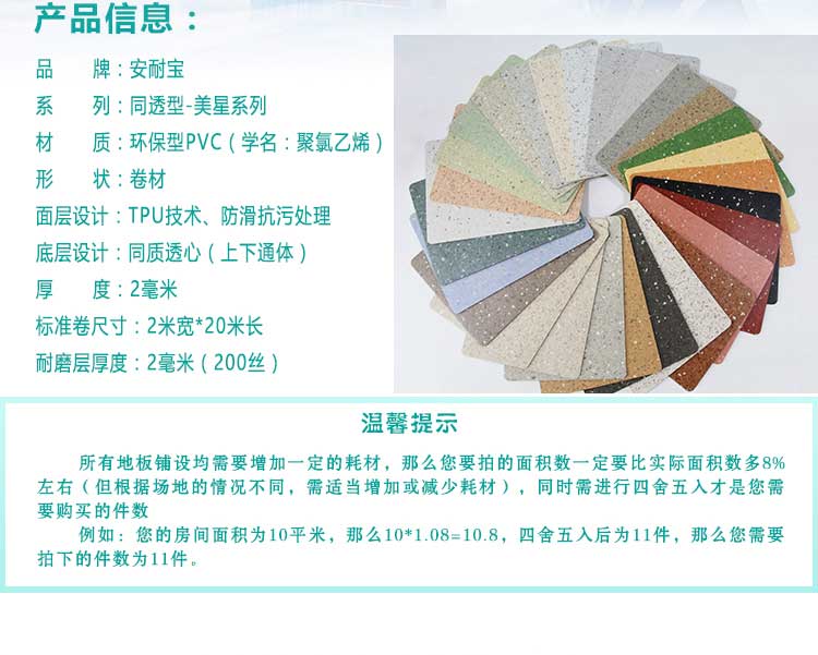 安通美星·商用香蕉成人在线视频