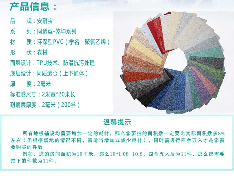 安通乾坤·商用香蕉成人在线视频