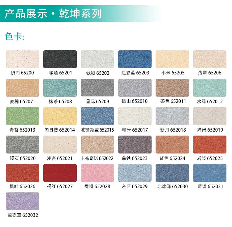 安通乾坤·商用香蕉成人在线视频