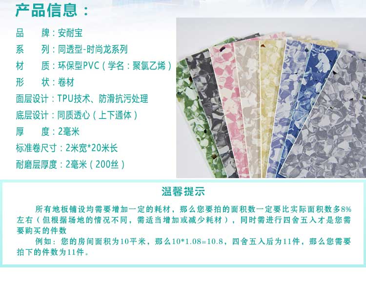安通时尚龙·商用香蕉成人在线视频