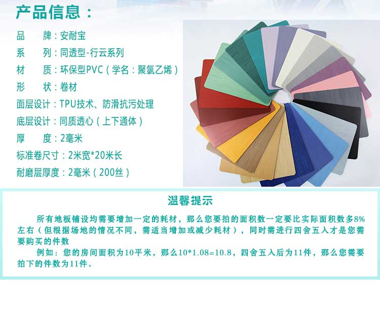 安通行云·商用香蕉成人在线视频