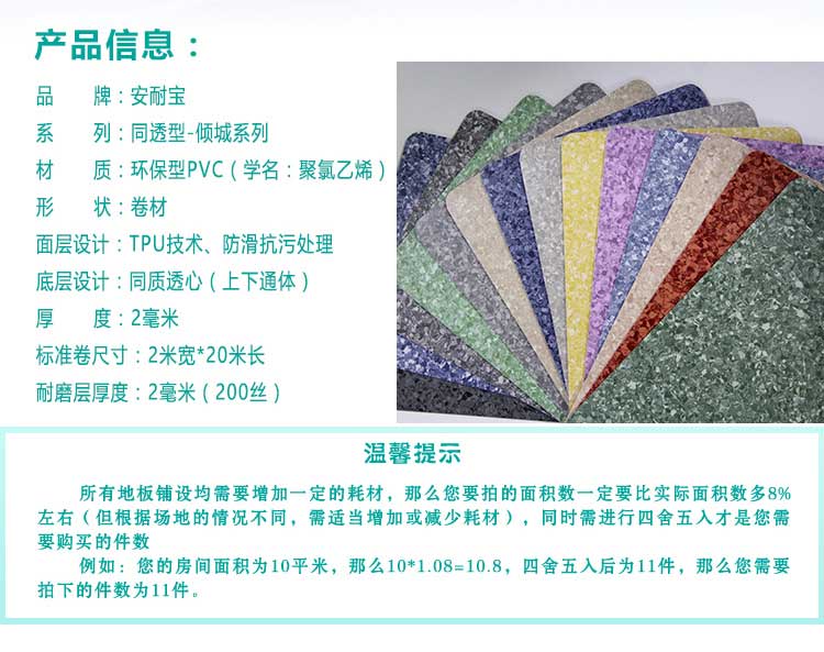 安通倾城·商用香蕉成人在线视频