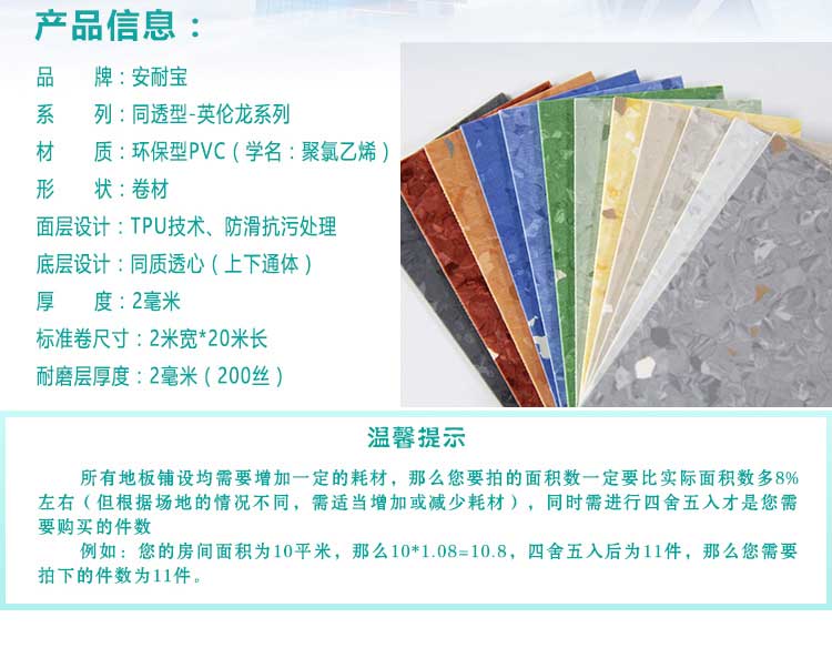安通英伦龙·商用香蕉成人在线视频