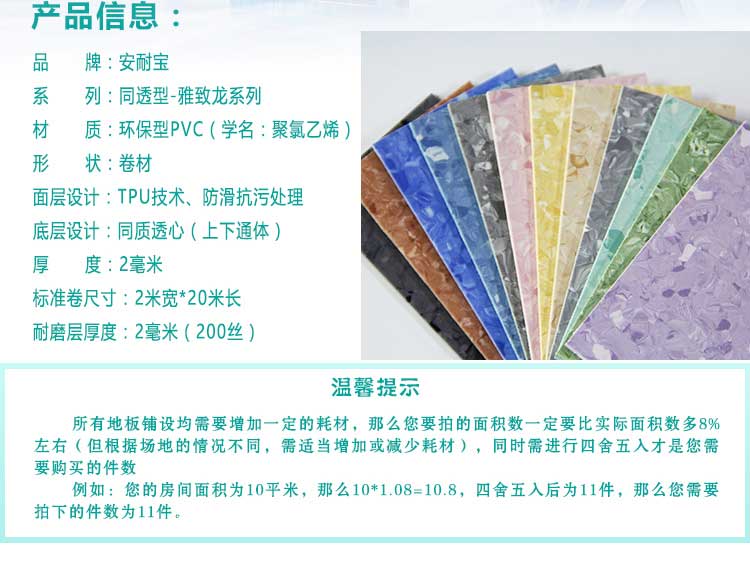 安通雅致龙·商用香蕉成人在线视频