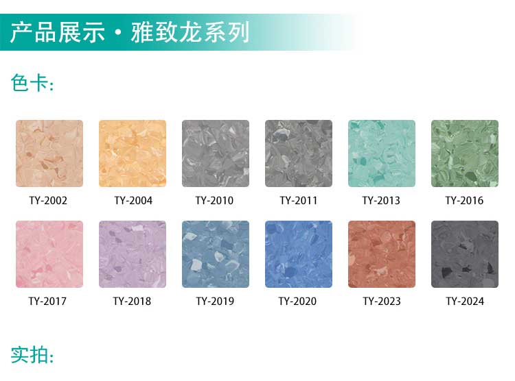 安通雅致龙·商用香蕉成人在线视频
