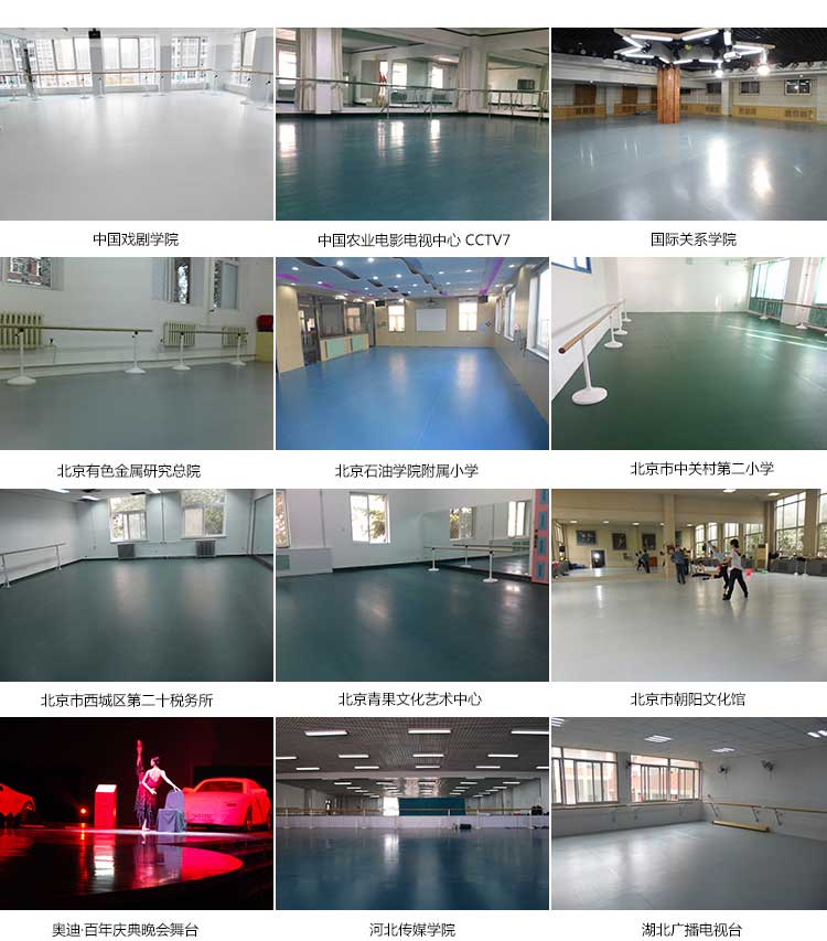 高弹系列·舞蹈香蕉成人在线视频_舞台香蕉成人在线视频