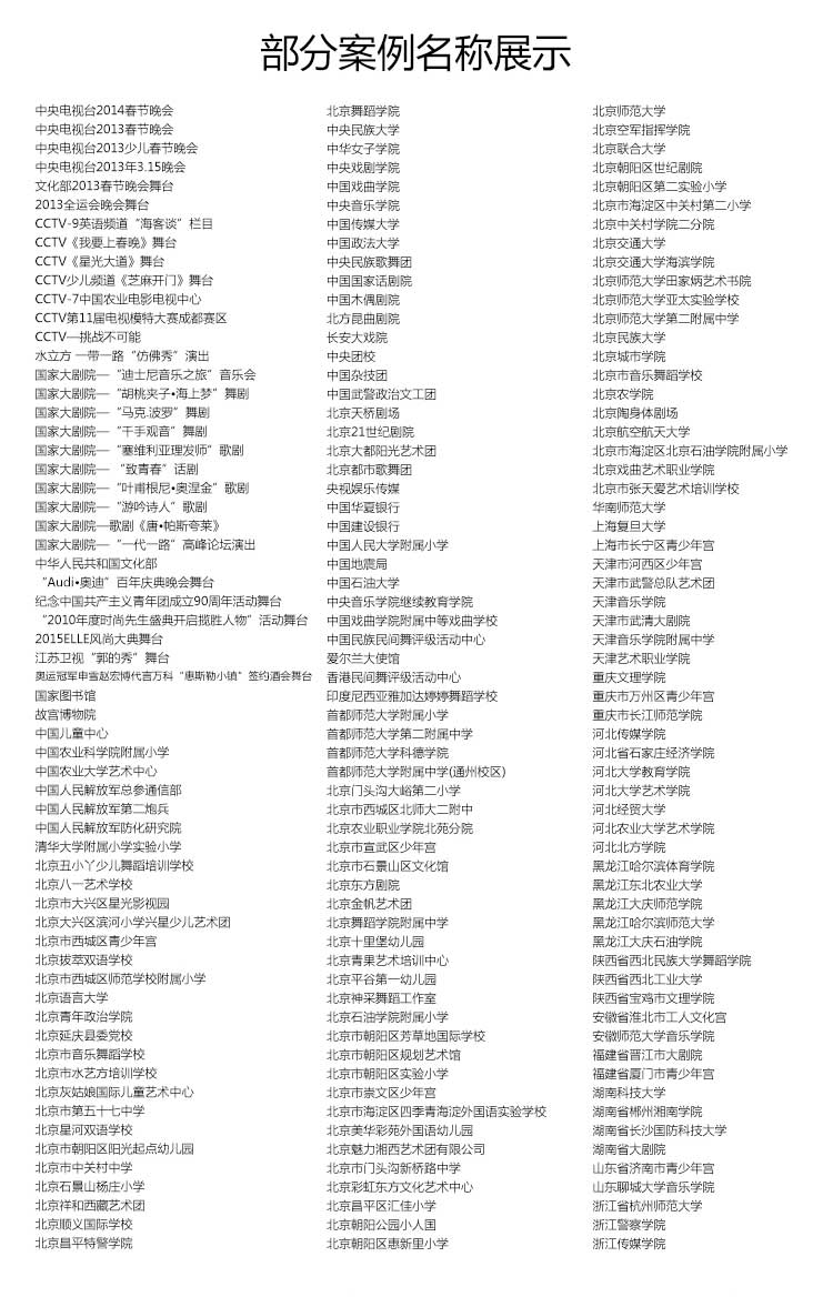 高弹系列·舞蹈香蕉成人在线视频_舞台香蕉成人在线视频