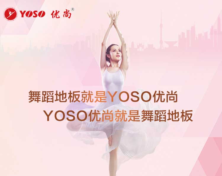 舞蹈二代·舞蹈香蕉成人在线视频_舞台香蕉成人在线视频