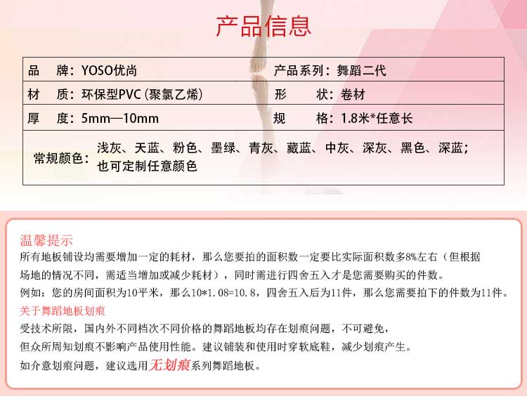 舞蹈二代·舞蹈香蕉成人在线视频_舞台香蕉成人在线视频