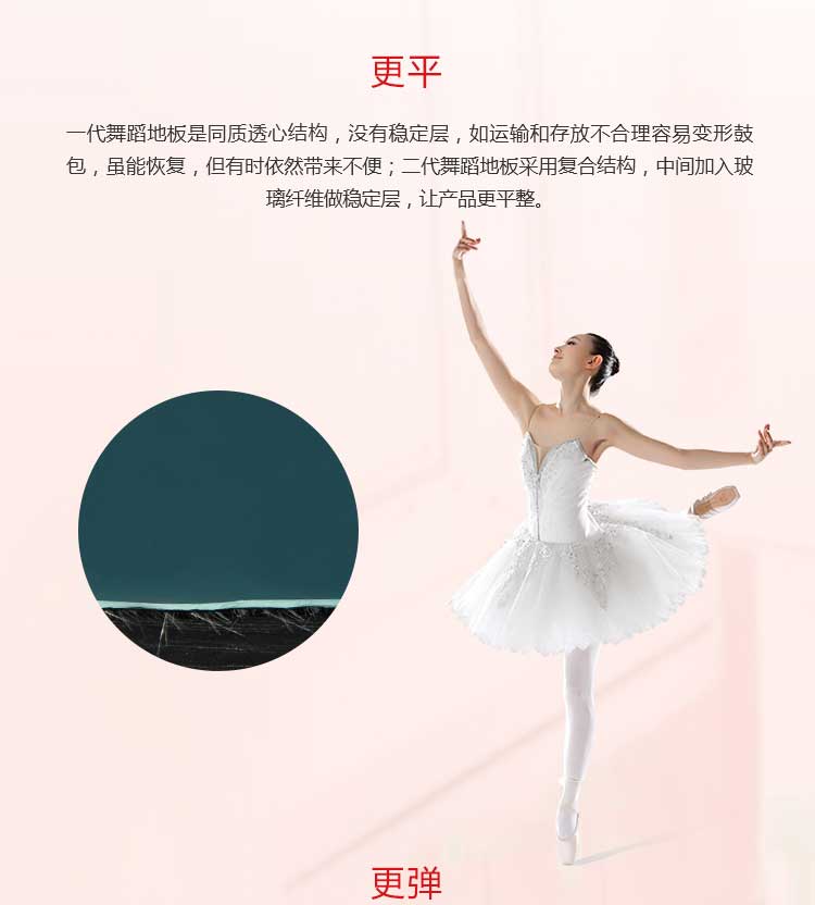 舞蹈二代·舞蹈香蕉成人在线视频_舞台香蕉成人在线视频