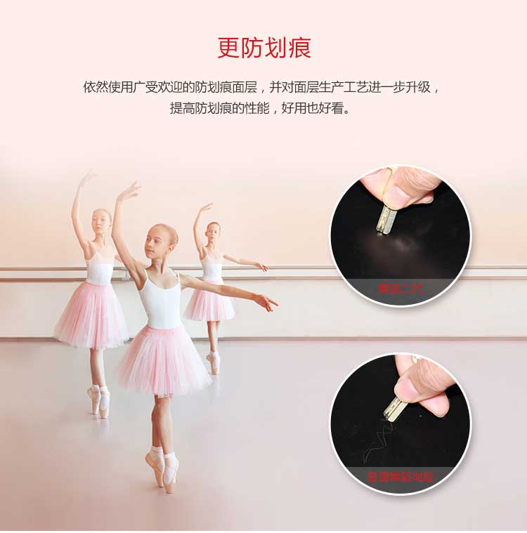 舞蹈二代·舞蹈香蕉成人在线视频_舞台香蕉成人在线视频