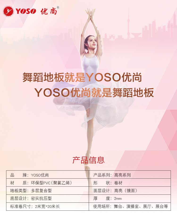 高亮系列·舞蹈香蕉成人在线视频_舞台香蕉成人在线视频