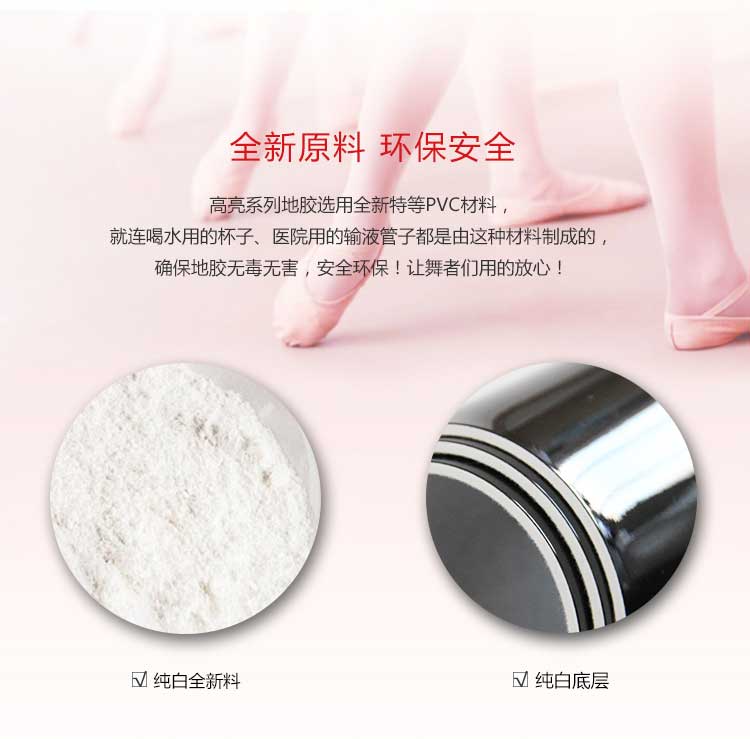 高亮系列·舞蹈香蕉成人在线视频_舞台香蕉成人在线视频