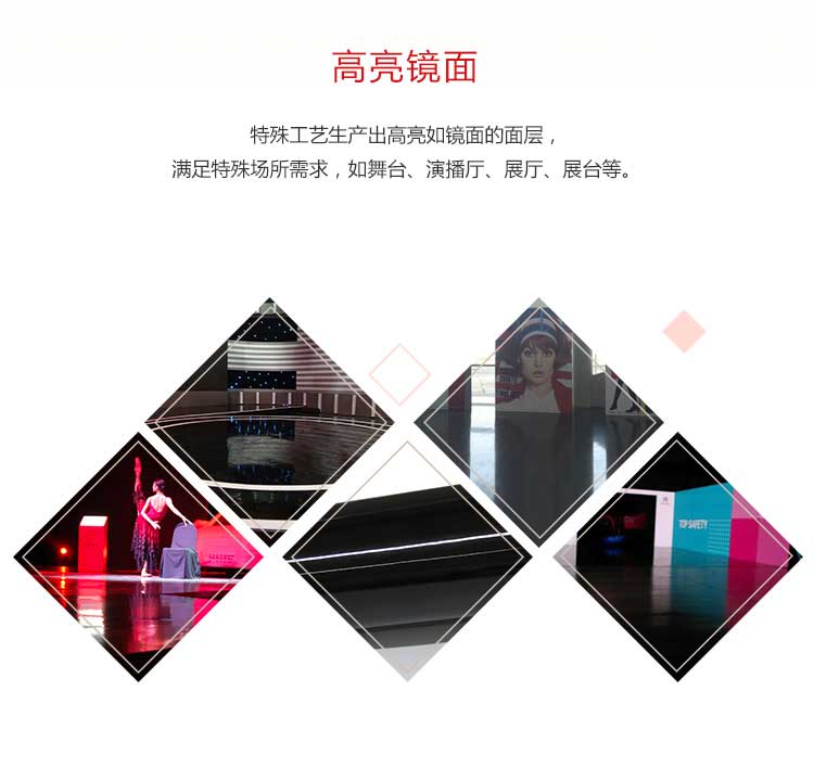 高亮系列·舞蹈香蕉成人在线视频_舞台香蕉成人在线视频