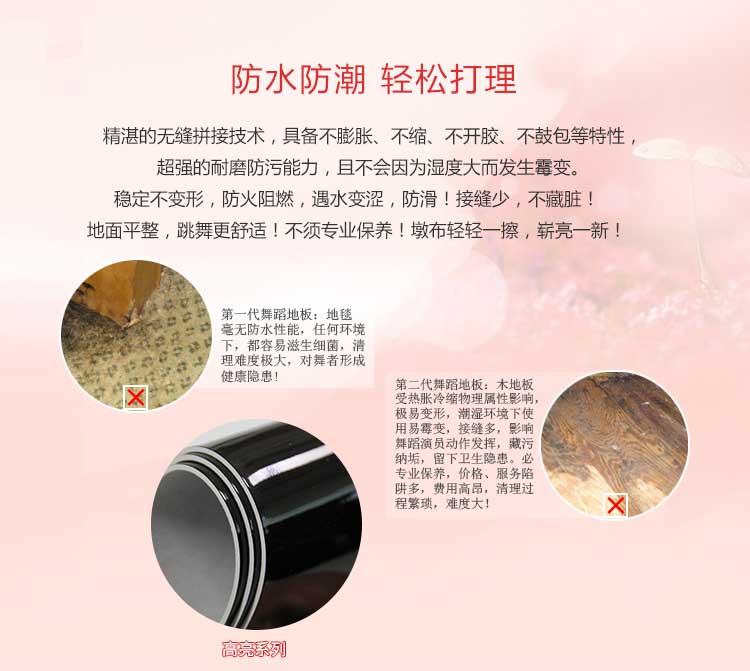 高亮系列·舞蹈香蕉成人在线视频_舞台香蕉成人在线视频