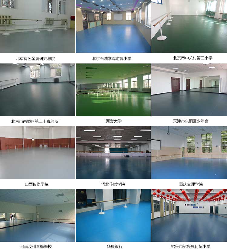 高亮系列·舞蹈香蕉成人在线视频_舞台香蕉成人在线视频