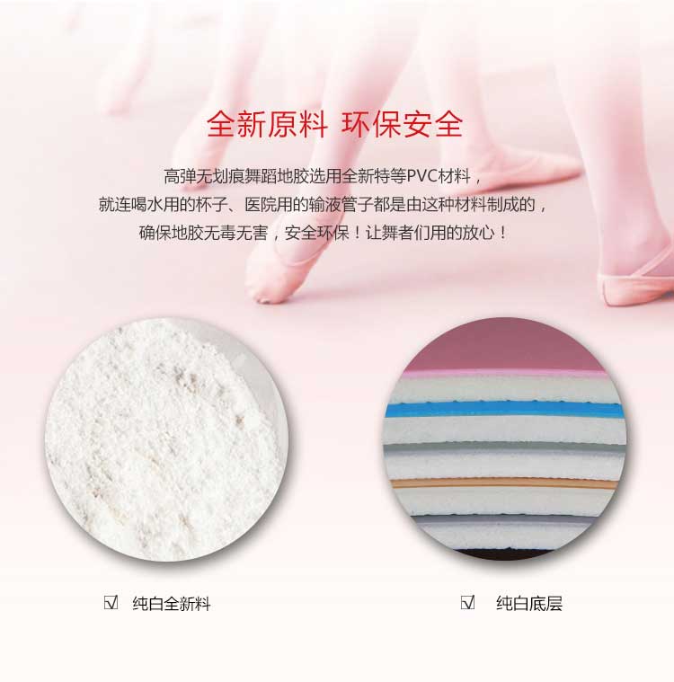 高弹系列·舞蹈香蕉成人在线视频_舞台香蕉成人在线视频