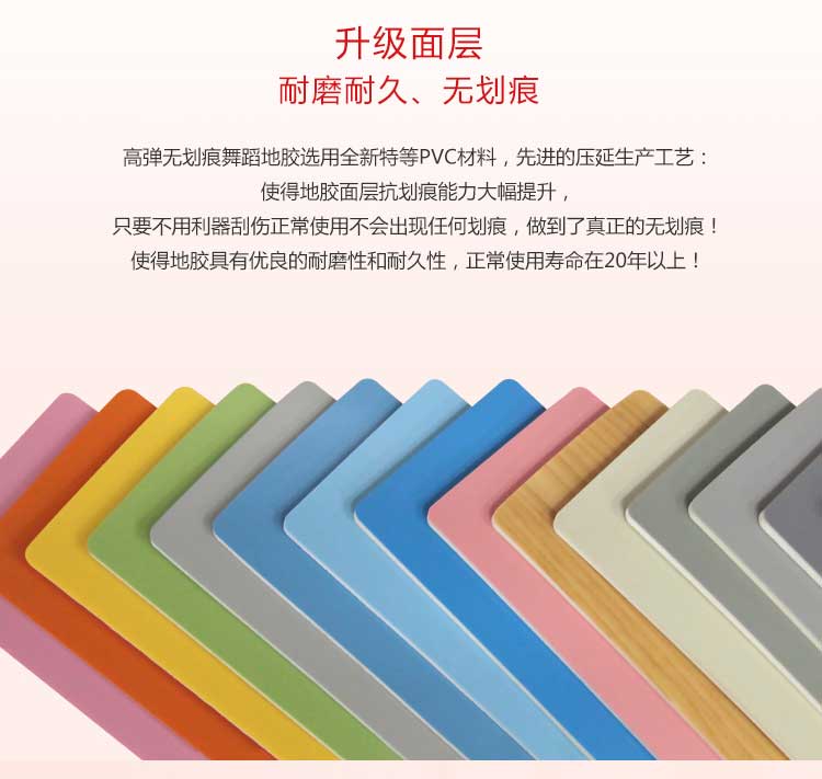 高弹系列·舞蹈香蕉成人在线视频_舞台香蕉成人在线视频