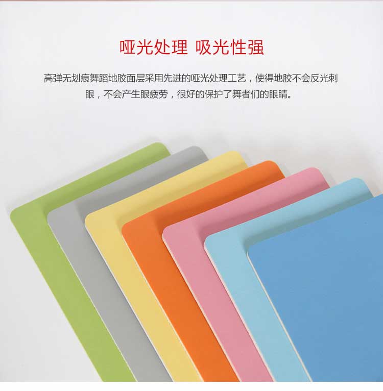 高弹系列·舞蹈香蕉成人在线视频_舞台香蕉成人在线视频