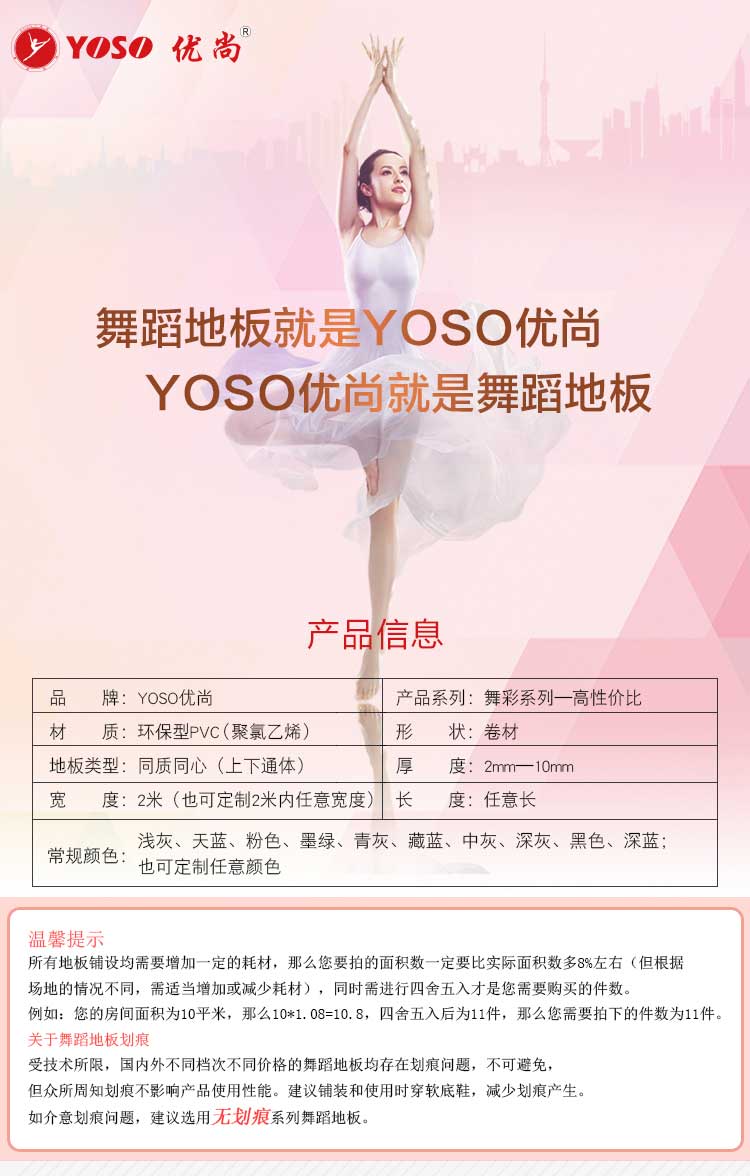 舞彩系列·舞蹈香蕉成人在线视频_舞台香蕉成人在线视频