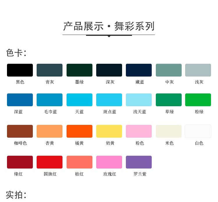 舞彩系列·舞蹈香蕉成人在线视频_舞台香蕉成人在线视频