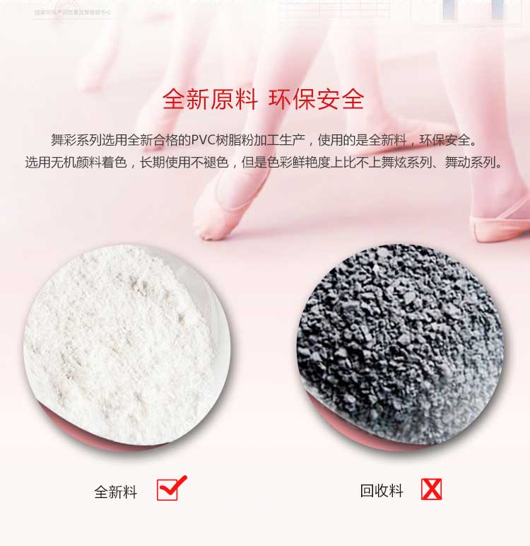 舞彩系列·舞蹈香蕉成人在线视频_舞台香蕉成人在线视频