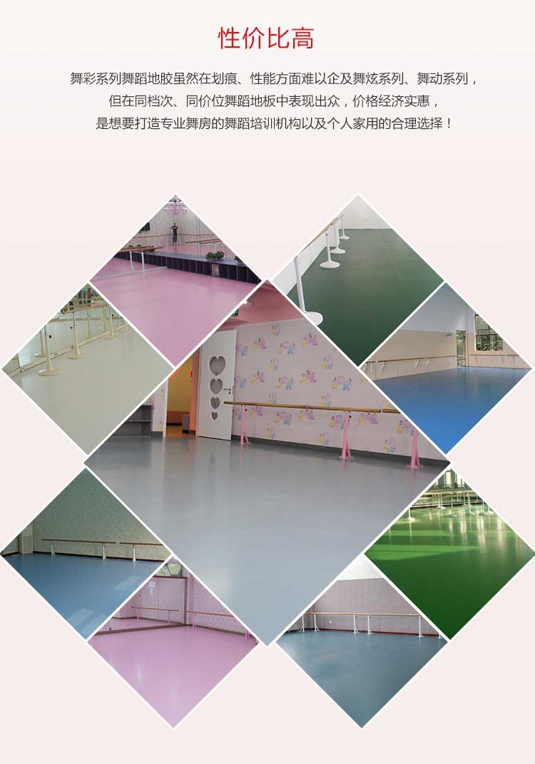 舞彩系列·舞蹈香蕉成人在线视频_舞台香蕉成人在线视频