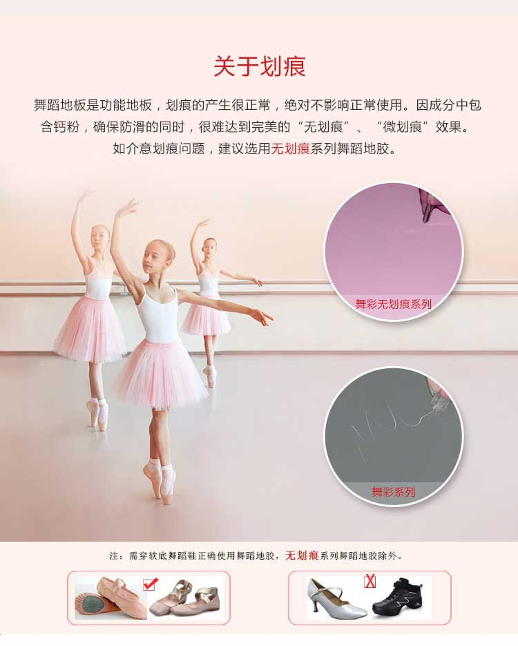 舞彩系列·舞蹈香蕉成人在线视频_舞台香蕉成人在线视频
