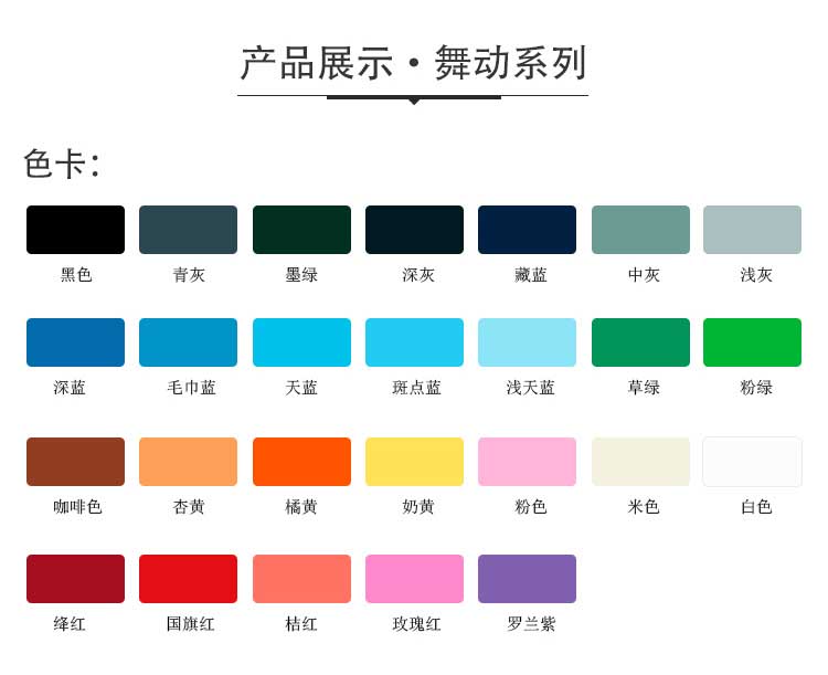 舞动系列·舞蹈香蕉成人在线视频_舞台香蕉成人在线视频