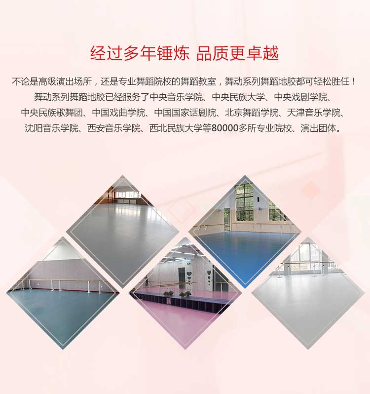 舞动系列·舞蹈香蕉成人在线视频_舞台香蕉成人在线视频