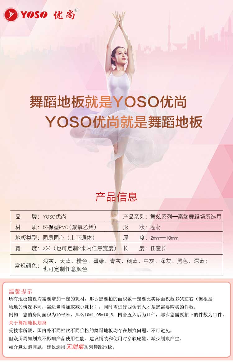 舞炫系列·舞蹈香蕉成人在线视频_舞台香蕉成人在线视频