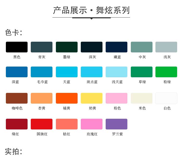 舞炫系列·舞蹈香蕉成人在线视频_舞台香蕉成人在线视频