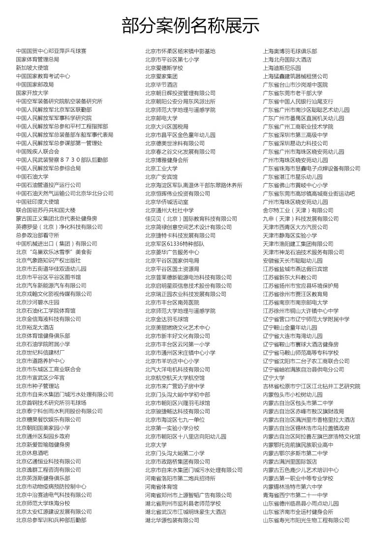 斑点纹pvc运动香蕉成人在线视频_pvc运动地胶