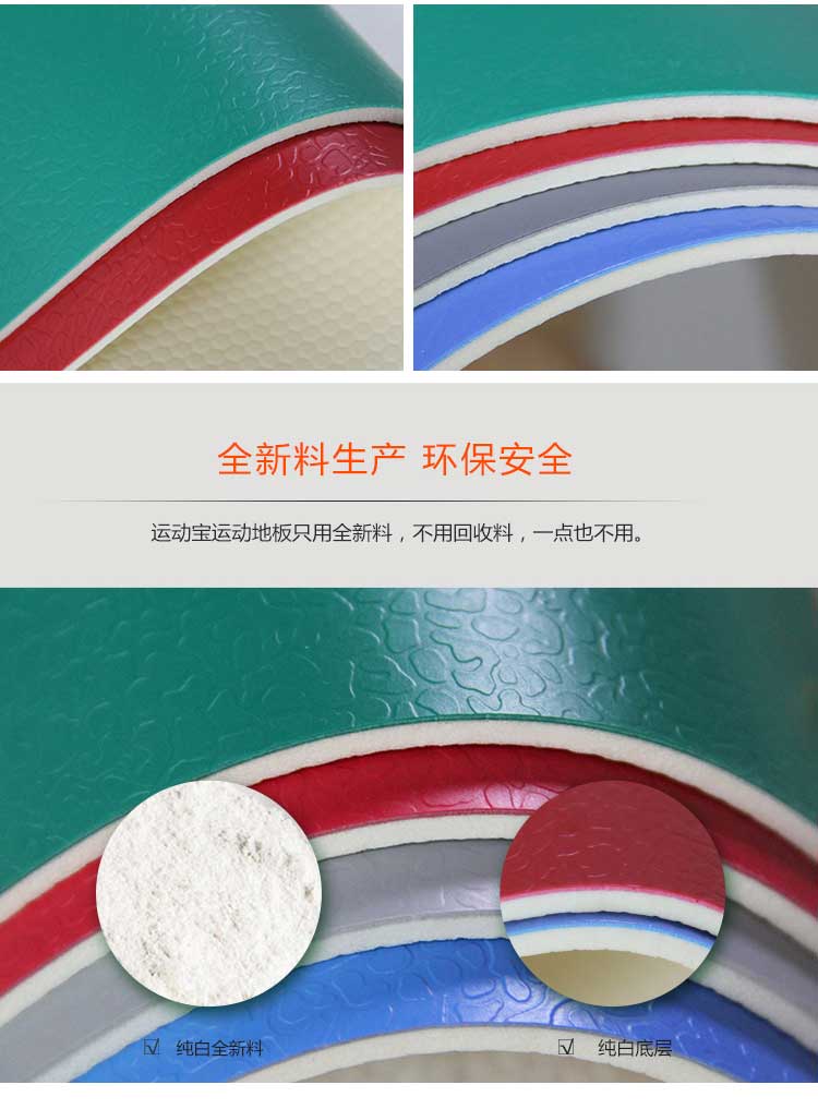 斑点纹pvc运动香蕉成人在线视频_pvc运动地胶