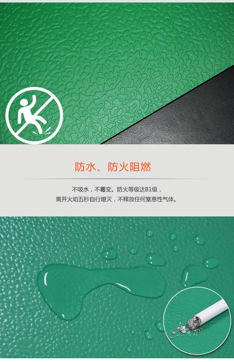 斑点纹pvc运动香蕉成人在线视频_pvc运动地胶