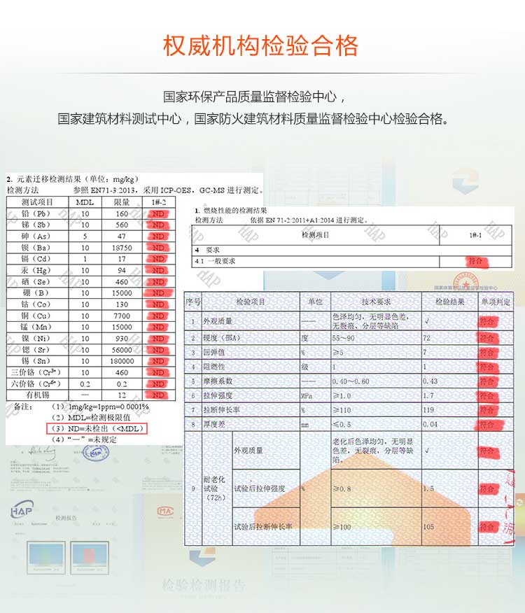 斑点纹pvc运动香蕉成人在线视频_pvc运动地胶
