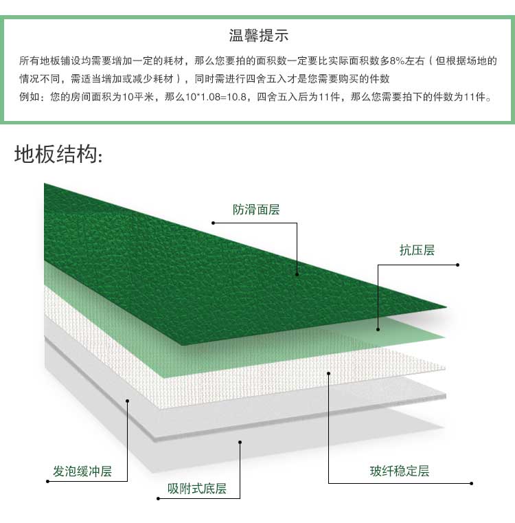 荔枝纹pvc运动香蕉成人在线视频_pvc运动地胶