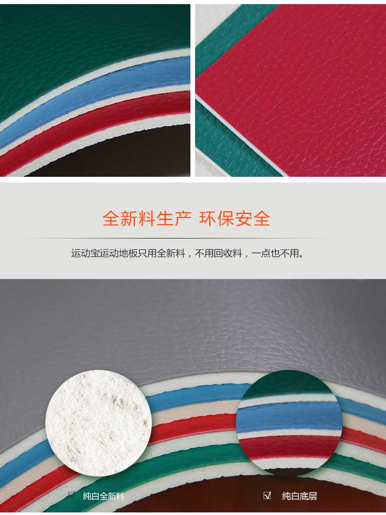 荔枝纹pvc运动香蕉成人在线视频_pvc运动地胶