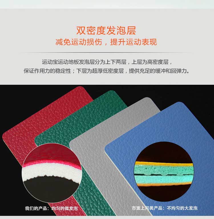 荔枝纹pvc运动香蕉成人在线视频_pvc运动地胶