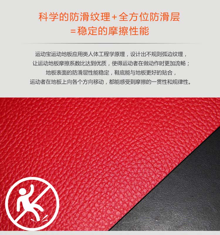 荔枝纹pvc运动香蕉成人在线视频_pvc运动地胶