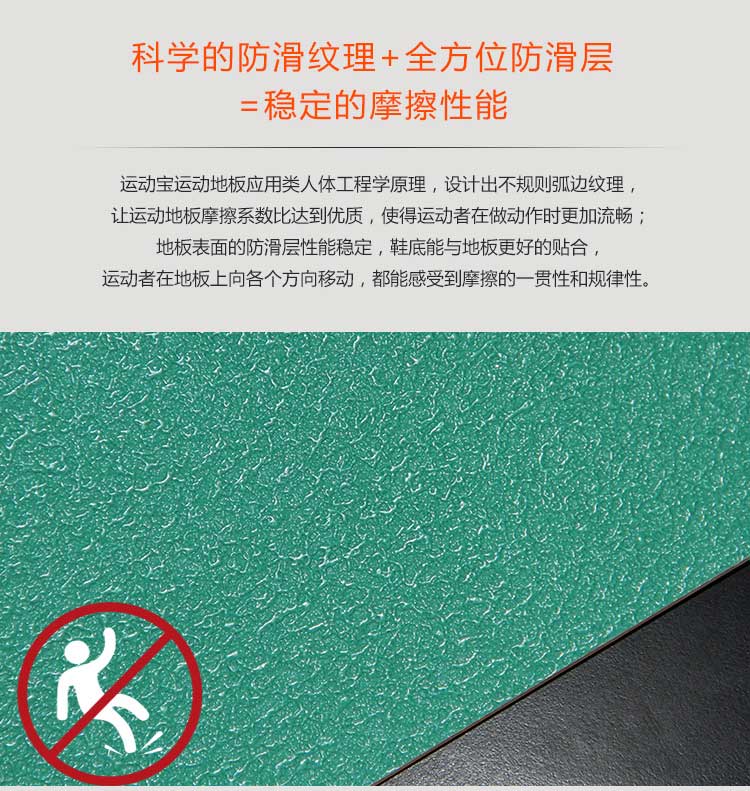 磨砂纹pvc运动香蕉成人在线视频_pvc运动地胶