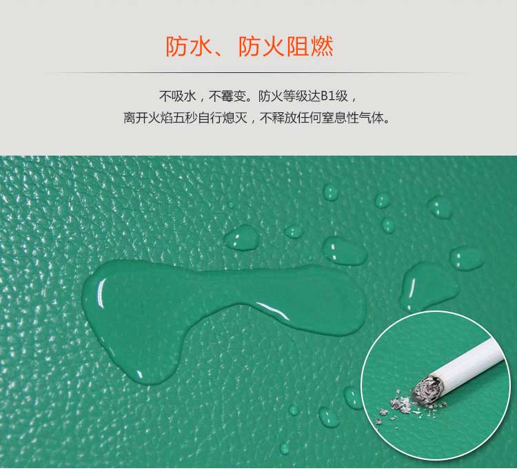 磨砂纹pvc运动香蕉成人在线视频_pvc运动地胶